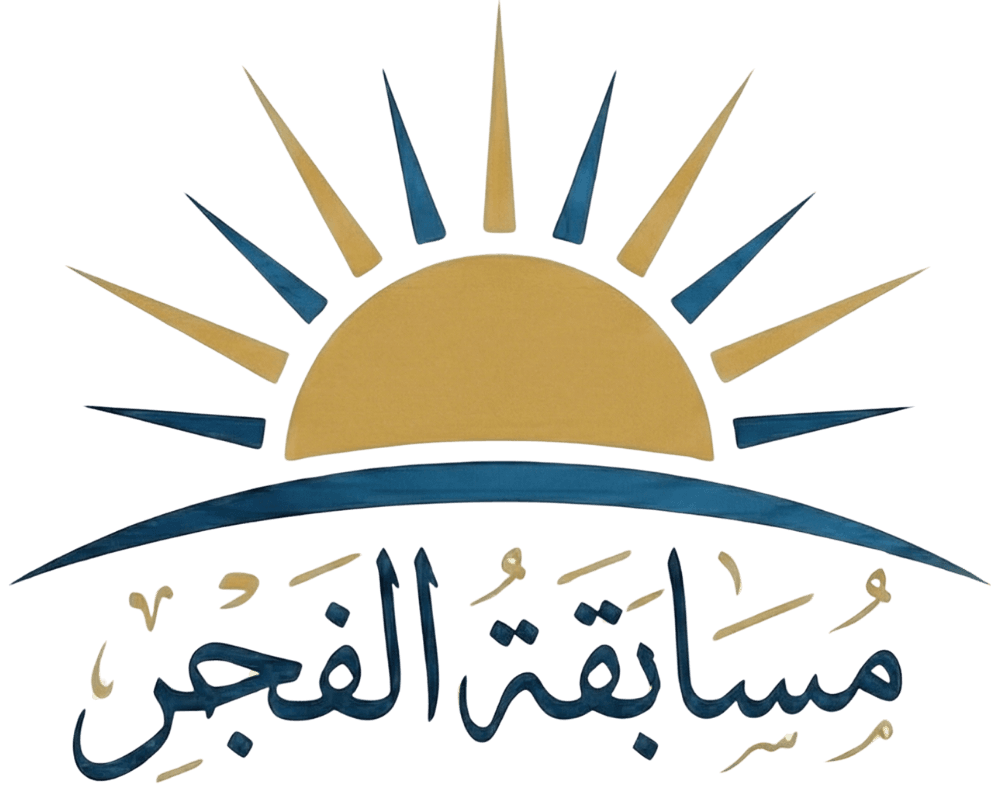 شعار تحدي الفجر