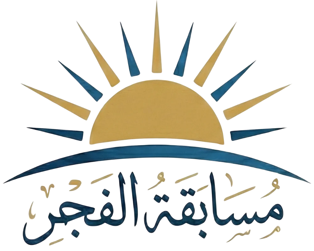 شعار تحدي الفجر
